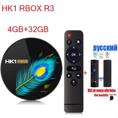 Android 11 TV Box HK1 RBOX R3 RK3566 DDR4 supports Dual band WIFI 2.4G/5G bt4.0 8K Ultra HD gigabit lan