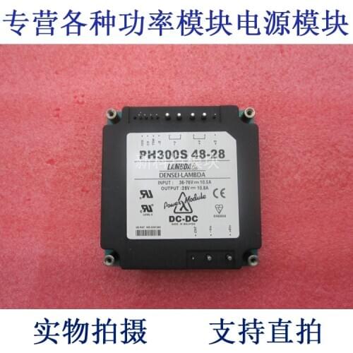 PH300S48-28 LAMBDA 48V-28V-300W DC / DC power supply module