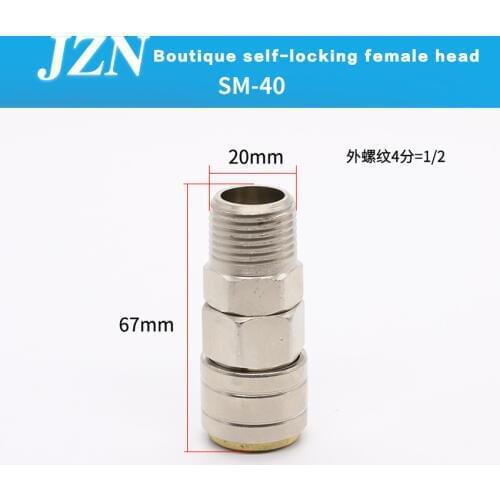 SM40 C-type pneumatic connector self-locking oxygen tube air compressor pump accessories tool male and female quick plug