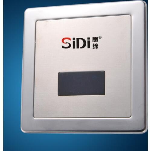 Flush the urinal induction urinal automatic flushing valve for urinal flusher Urinal sensor 8835