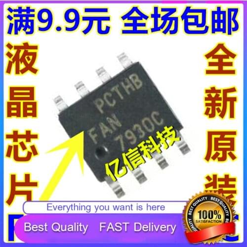 10Pcs/Lot New Original FAN7930C FAN7930B FAN7930CMX PATCH 8-FOOT LCD POWER Chip