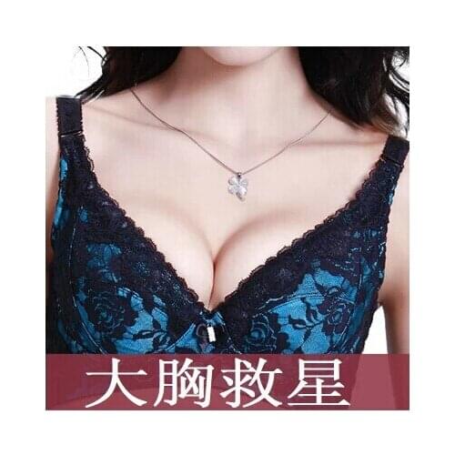 Free shipping Large size bra cups all fat mm together big chest show small thin section ms DiaoZhengXing underwear large cup