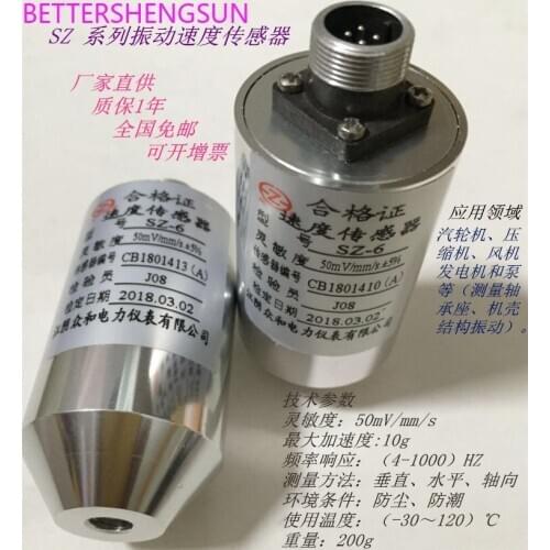 SZ-6 / ST-3 / VS-2X Magnetoelectric Vibration Speed Sensing Vibration Probe