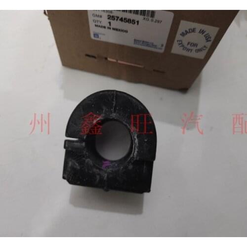 Suitable for Cadillac ATS front balance bar rubber sleeve front and rear balance bar opening rubber bushing original brand new