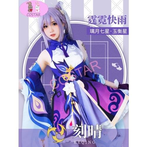 Anime!Genshin Impact Keqing Game Suit Sweet Lovely Dress Uniform Cosplay Costume Halloween Party Role Paly Outfit Women 2021 NEW