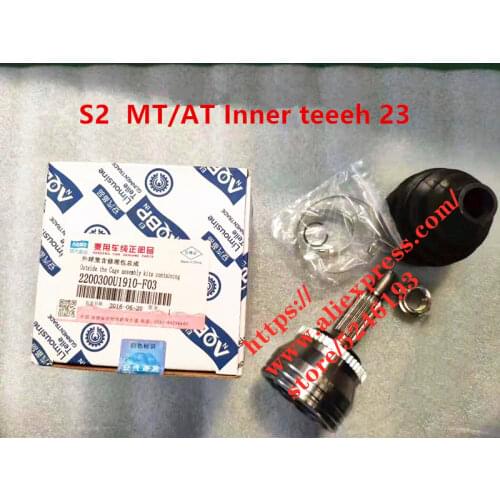 Outer CV joint for JAC J3 J2 J5 J6 Refine S3 S2 S5 repair kit/out cage repari package 2200300U1910-F3