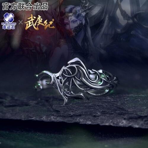 [WuGenJi] FenShenJi Anime BuWenBuWen Netherworld Ring 925 Sterling Silver Manga Role New Arrival Action Figure Gift