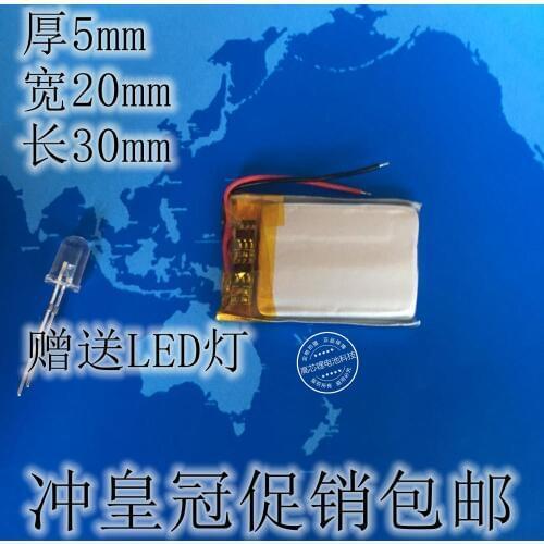 052030 built in 3.7V polymer lithium battery, 502030 plug-in cards, recording pen, lighter, 260mAh Rechargeable Li-ion Cell