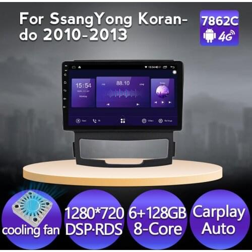 IPS DSP 6+128GB CARPLAY Android Car Stereo Multimedia Radio Player GPS Navigation For SsangYong Korando 3 2010 - 2013 NO DVD