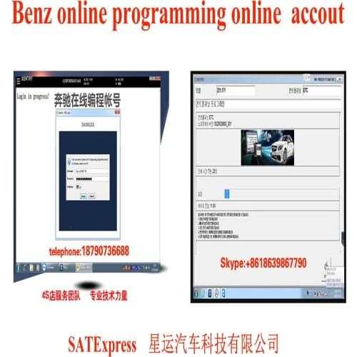 Benz online programming