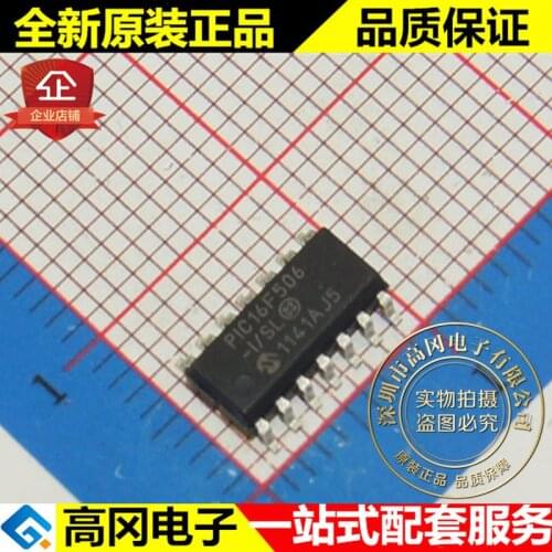 100% New&original PIC16F506-I/SL PIC16F506 SOP14 67B RAM 1kB Flash