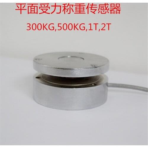 JHBM-H1 plane force sensor running-in load cell pressure- sensor load cell