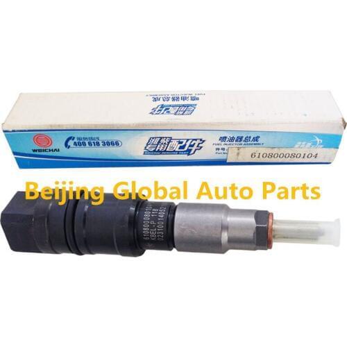 BJAP WP7 Engine using Injector 610800080104