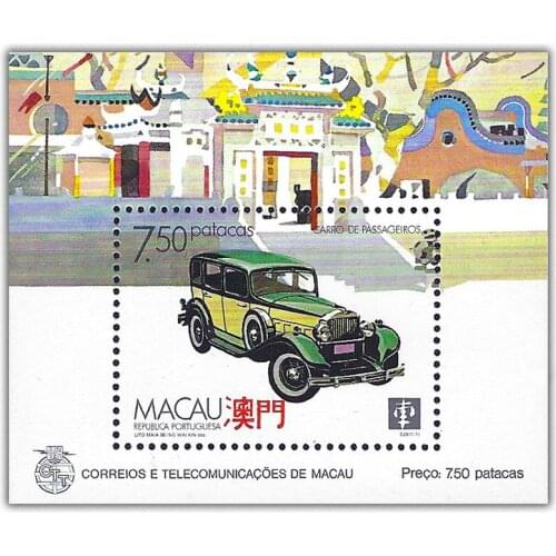 1988 , Vintage car , Miniature sheet . China Macao Post Stamps , Philately , Postage , Collection