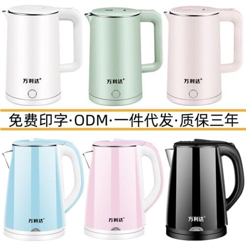 Electric kettle Stainless steel automatic power off kettle Hotel gift printed quick kettle small home appliances