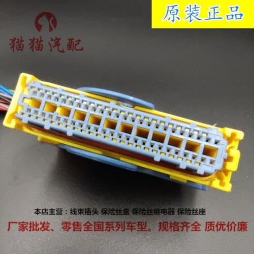 Second hand for Volkswagen new Bora LaVida superb Audi seat ECU module wiring harness plug original cable