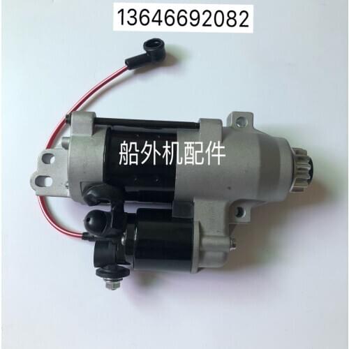 For Yamaha 4-stroke 50/60/80/90/100/115/150 hp off-board machine-mounted mechanical and electrical start motor