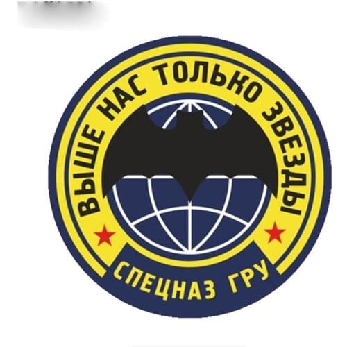 Vinyl High Quality Art Pattern Special Forces Car-Stickers Accessories Waterproof Sunscreen Scratch-Proof Sticker Kk14*14cm