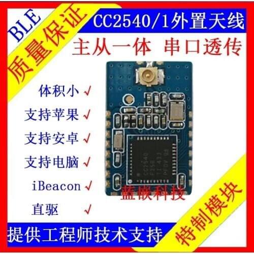 External PEX SMA Interface Antenna Bluetooth 4.0 BLE CC2540 CC2541 Wireless Communication Module