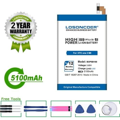 LOSONCOER Battery 5100mAh B0P6B100 BOP6B100 For HTC One 2 M8 E8 M8x M8 X One2 W8 M8T M8W M8D M8SW M8ST M8SD Phone Battery