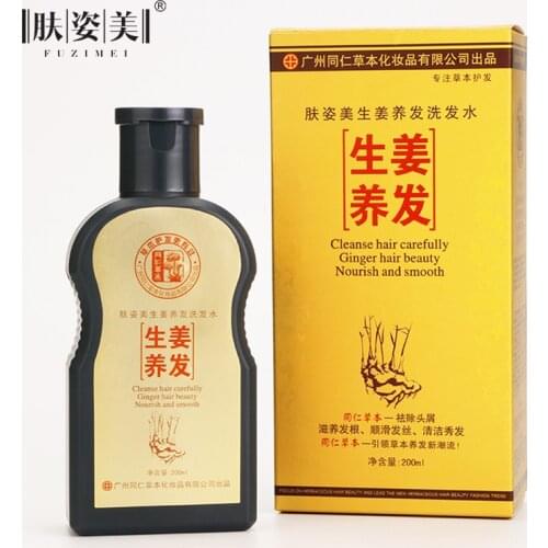 Hair Loss Treatment Ginger Hair Growth Shampoo Hair Care Ginger Nourish Hair Roots Smooth Anti-hair Loss Anti-dandruff Shampoo