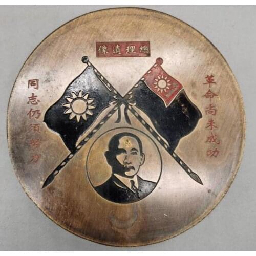 China archaize brass Four treasures of the study ink box crafts statue