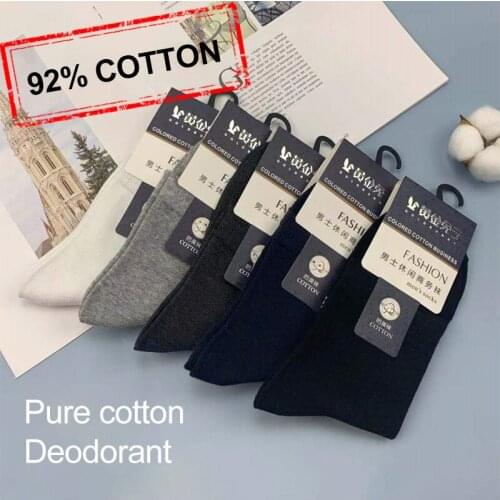 5 Pairs Cotton Socks Mens Spring Summer Cotton Socks Mens Business Sweat-absorbent Deodorant Cotton Socks For Men