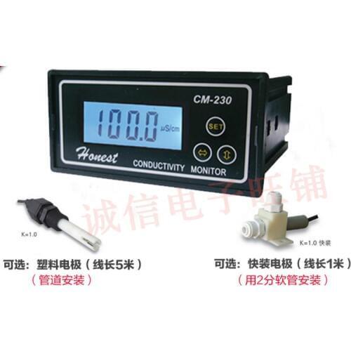 Online Conductivity Tester / CM-230