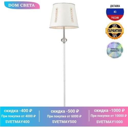 Торшеры Wertmark China At AliExpress