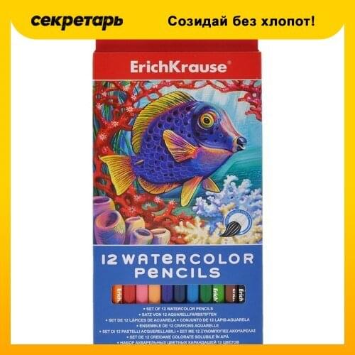 ARTBERRY Watercolor Pencils