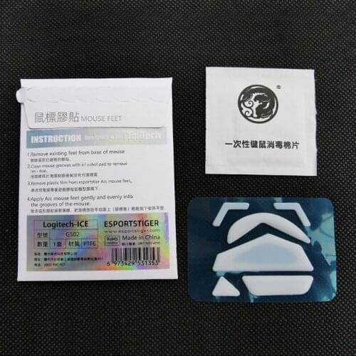 Esports Tiger Ice Version Mouse Feet Compatible with logitech G502 Game Mechanical Mouse (1 Set Replacement Mice Feet)