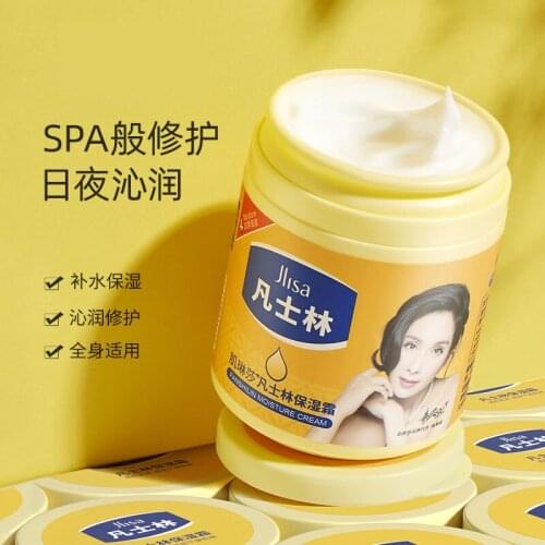 Moisturizing cream 170g Moisturize Refresh Nourish Absorb Repair and Moisturize skin Skin Whitening cream Skin Lightening cream