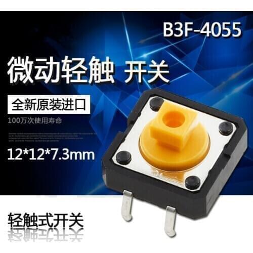 Free Shipping 100PCS Original B3F-4055 OMRON 12 * 12 * 7.3MM micro-touch light touch key switch 4PIN