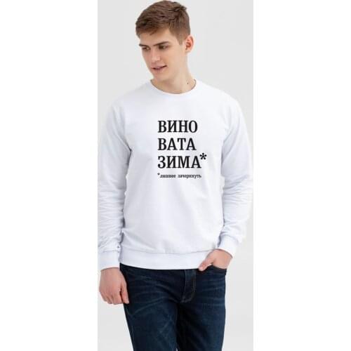 СОЛЬ Fashionable Men's Hoodies