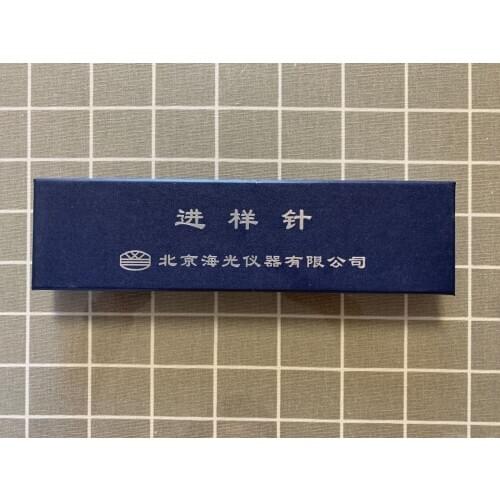 Atomic Fluorescence Syringe Needle Peristaltic Pump Tube Furnace Wire 10ml Sample Tube Furnace Core Pump Head Silicone Oil