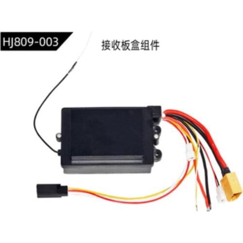 HXJ HJ809 RC boat remote control ship accessories HJ809-003 Receiving box