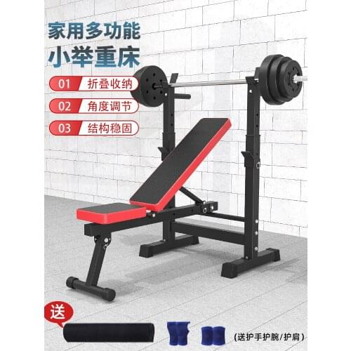 Barbell Rack Multifunctional Training Sports Equipment Folding Bench Press Weightlifting Bed