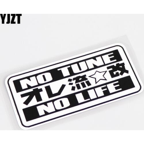 YJZT 10.1CM*4.9CM Fun No Tune No Life PVC Decal Car Sticker Decoration 13-0266