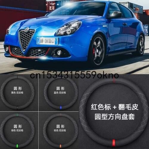 For ALFA ROMEO Giulia Giulietta STELVIO Size M 15" Car Steering Wheel Cover Black Suede Accessories