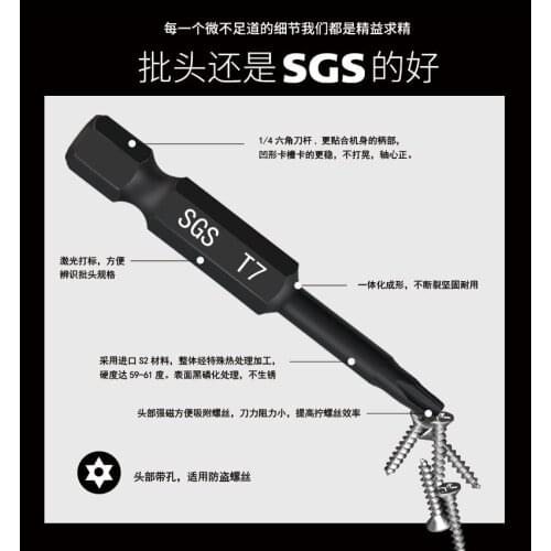 6.35mm 80mm Long Screwdriver Combination Screwdriver Bit Beaten S2 Torx screw bit with strong magnetic single head and hole