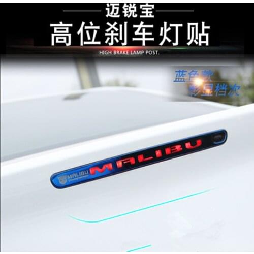 High quality stainless steel car tail high brake light paste trim for Chevrolet Malibu 2012-2018 Car Styling