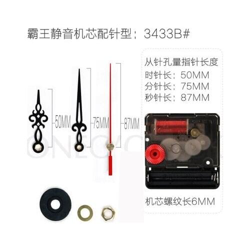 Wall Clock Movement Mute Electronic Quartz Clock Movement Cross Stitch Clock Movement Pointer Accessories DIY Creative
