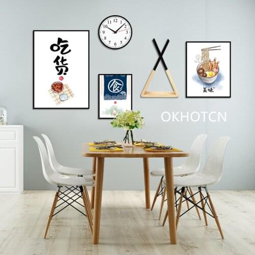Chinese Style Foods Noodles Canvas Painting Nordic Poster Wall Pictures for Living Room Home Decoration Posters and Prints