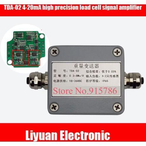TDA-02 4-20mA high precision weight sensor / 0-5v weighing transmitter / 0-10V load cell signal amplifier