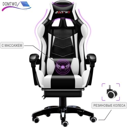 Free Shipping Professional Computer Chair LOL Internet Cafe Racing Chair WCG Gaming Chair Office Chair