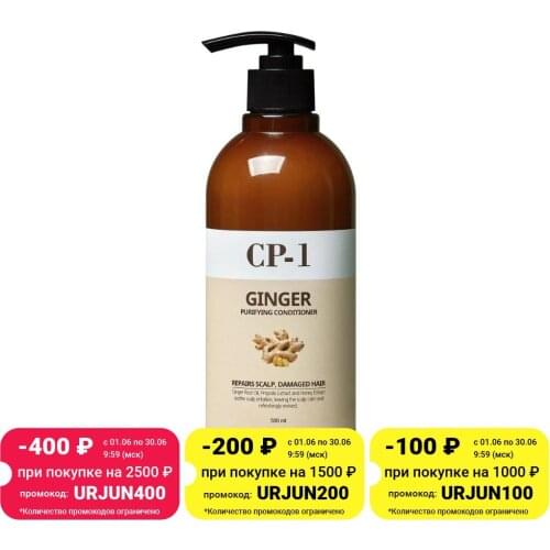 CP-1 Hair Conditioners