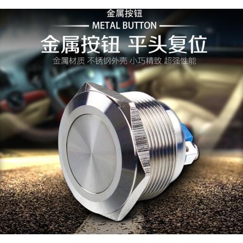 25mm Metal Button Switch Since Reset Round Point Action Doorbell Switch Button Computer Switch Screw Foot