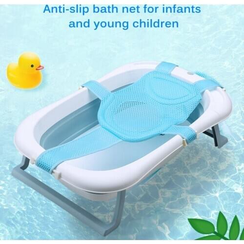 Baby Bath Hammock Infant bath Seat Shower Cushion Bathtub Support Pillow Net Pad Kids Bath Floating Non-Slip Shower Cradle Seat