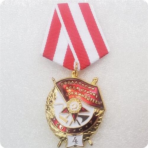 "4" Soviet Union Order of the Red Banner Military Award Red Banner Bearing number '4' USSR Red Banner Medal with Ribbon