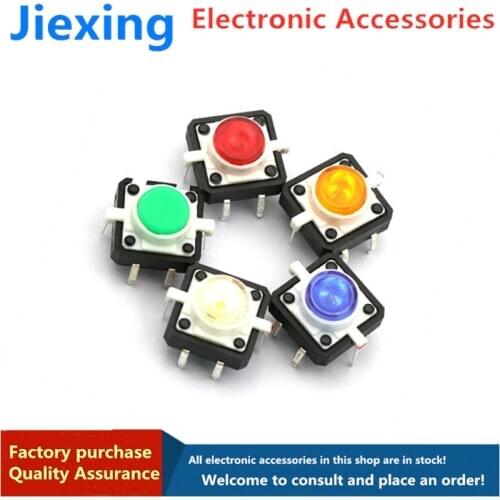 5 pieces of 12*12 illuminated buttons, red, yellow, blue, green, white, LED, touch switch, button, micro button, normally open